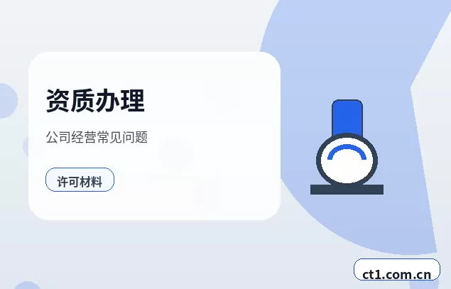 平顶山公司变更银行账户信息是否需要同步更新配图