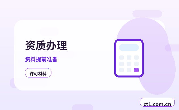 元氏注册公司营业执照下来后发票申领流程配图