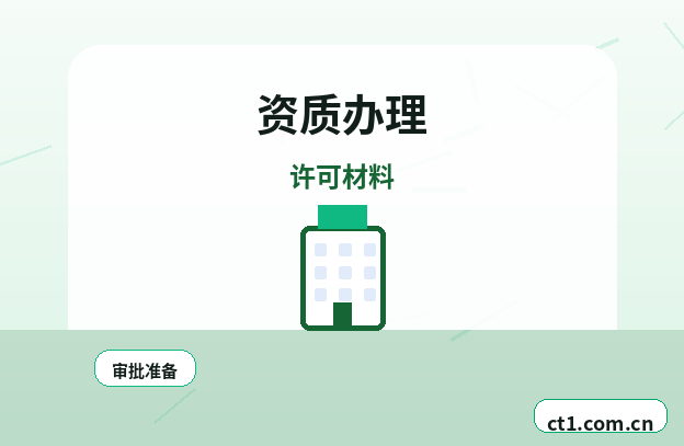 日喀则注册公司地址异常风险怎么避免配图