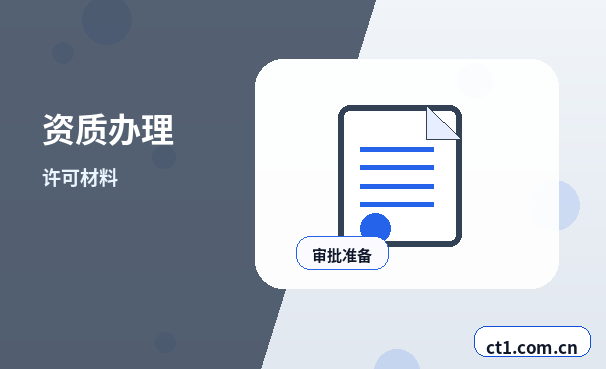金昌公司注销社保公积金账户处理要点配图