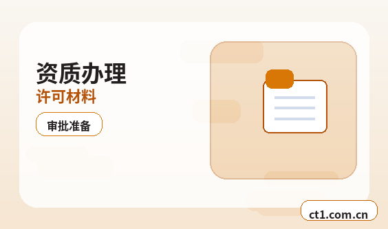 河池公司注销完成后记账资料如何归档配图