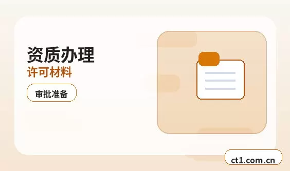 江陵注册公司没有实际办公地址能否办理配图
