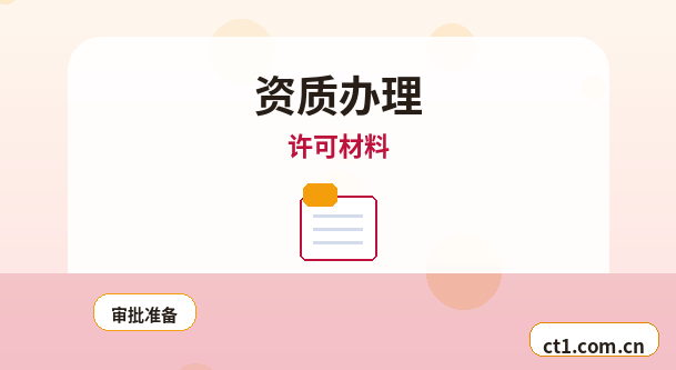 河池公司注销完成后记账资料如何归档配图