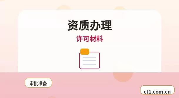 江陵注册公司没有实际办公地址能否办理配图