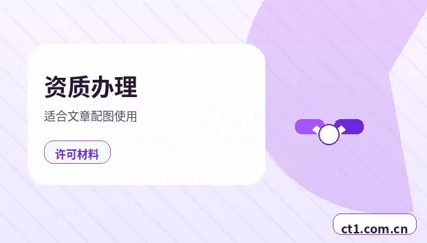 上海宝山区注册公司对注册地址有什么要求配图