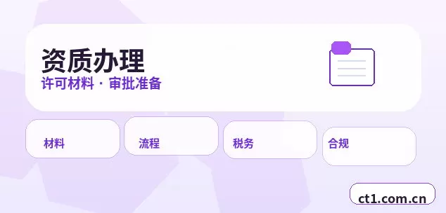 江陵注册公司没有实际办公地址能否办理配图