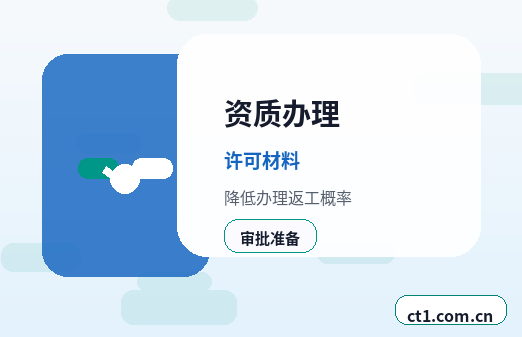 金昌公司注销社保公积金账户处理要点配图