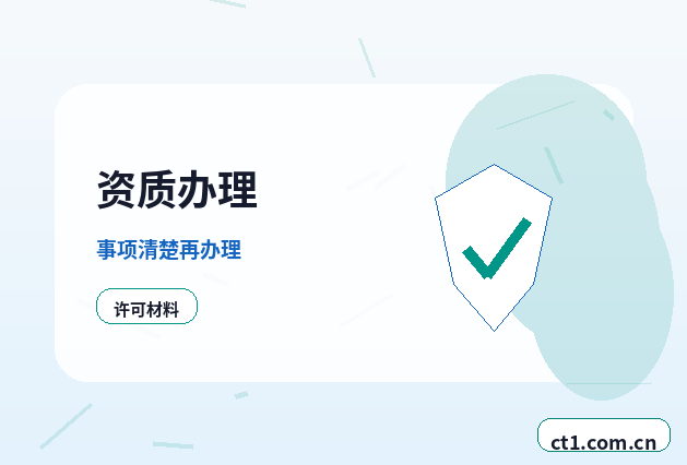 普宁注册公司地址异常风险怎么避免配图