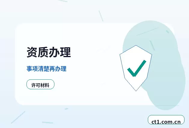 定兴注册公司核名常见问题整理配图
