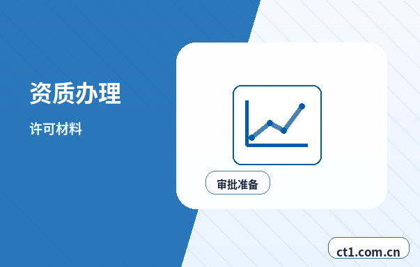 蛟河注册公司新公司税务报到流程说明配图