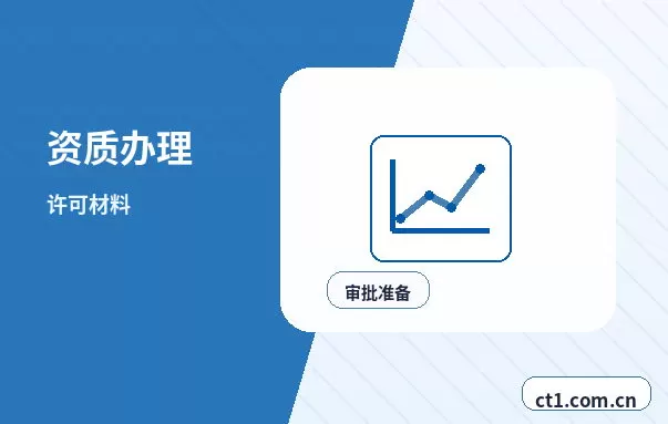 许昌注册公司印章刻制和备案注意事项配图