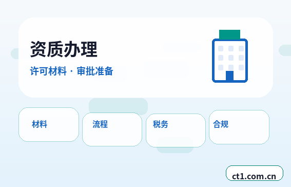 海北州注册公司经营范围填写要注意什么配图