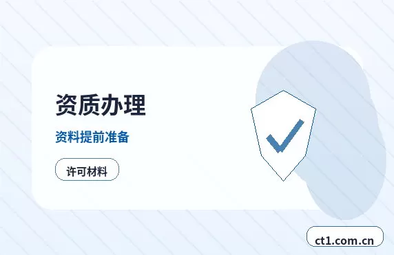 河池注册公司一人有限公司设立注意事项配图