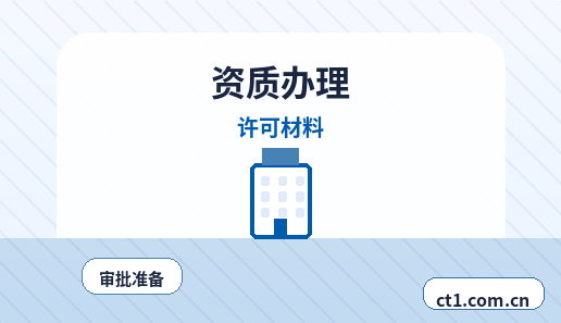 海北州注册公司经营范围填写要注意什么配图