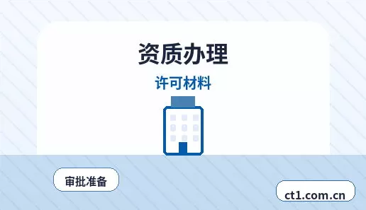 海北州注册公司经营范围填写要注意什么配图