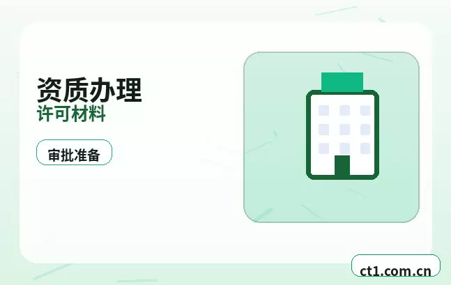 鞍山注册公司长期零申报要注意什么配图