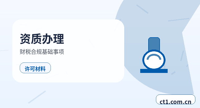 昌吉州代理记账餐饮公司票据整理注意事项缩略图