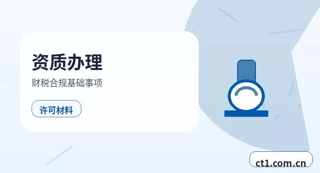 富民注册公司社保公积金开户是否需要同步办理配图
