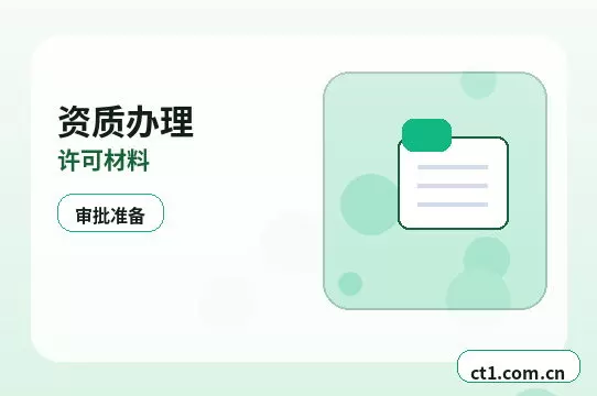大庆注册公司对注册地址有什么要求配图