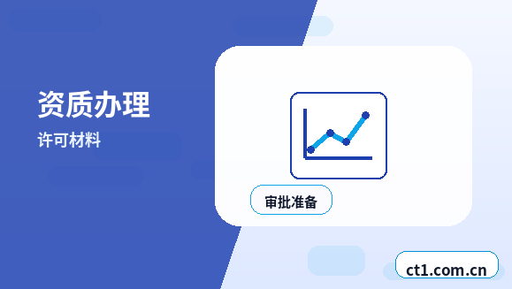 商洛公司变更印章信息是否需要更新配图
