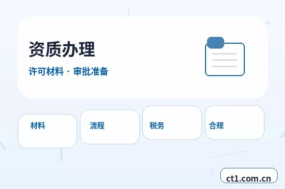 大庆注册公司对注册地址有什么要求配图