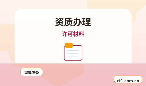 海南州代理记账需要准备哪些票据资料缩略图