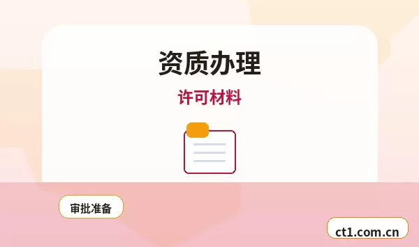 大庆注册公司对注册地址有什么要求配图