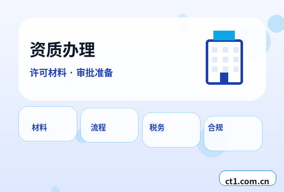 泰安注册公司使用托管地址前要核对什么缩略图