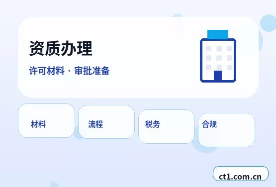 富民注册公司社保公积金开户是否需要同步办理配图