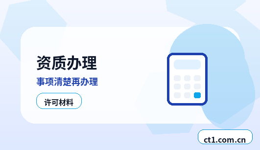 泸州龙马潭区注册公司对注册地址有什么要求配图