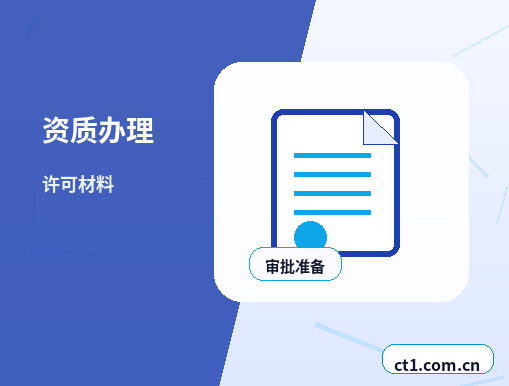 海东代理记账税控设备和电子发票如何管理配图