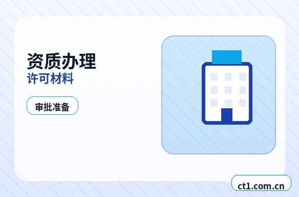 海东代理记账税控设备和电子发票如何管理配图