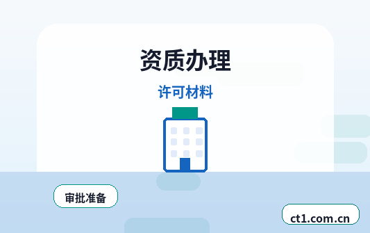 泸州龙马潭区注册公司对注册地址有什么要求配图