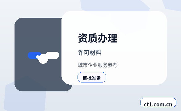 海东代理记账税控设备和电子发票如何管理配图